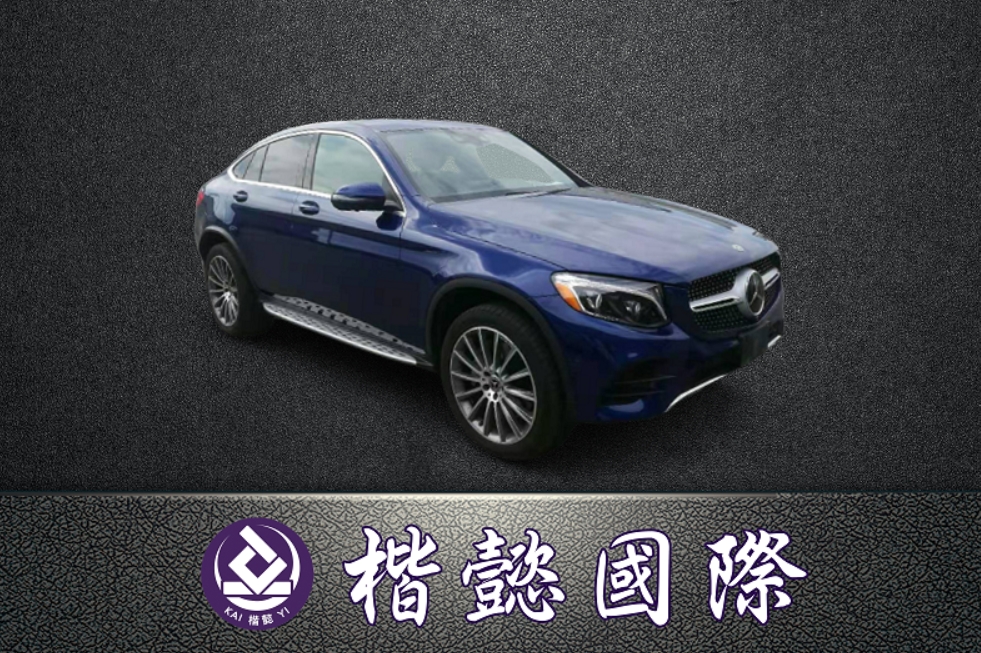 2017年GLC300 COUPE#288673已售出