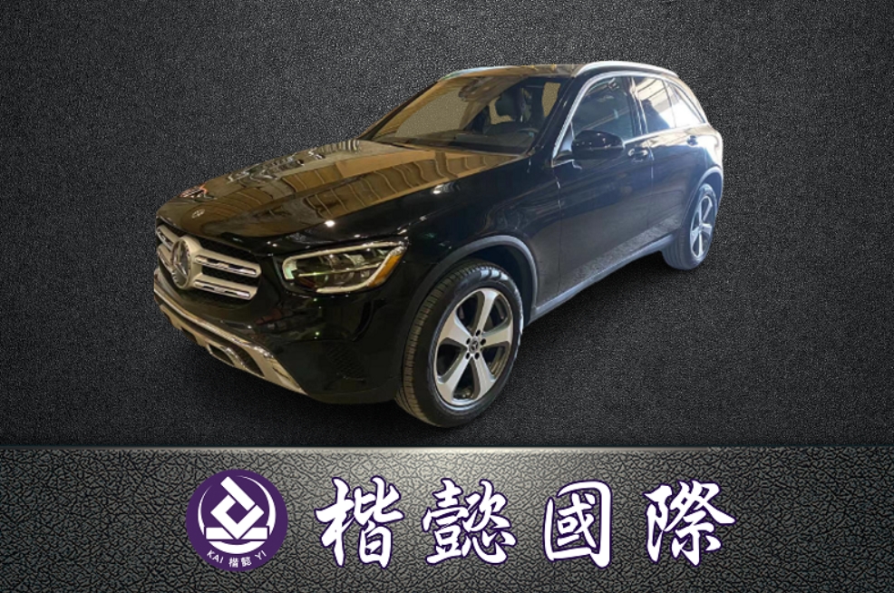 2020年GLC300 4MATIC#239217已售出