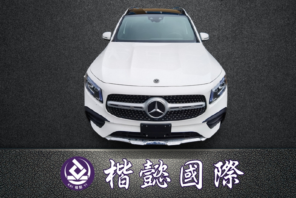 2020年GLB250 4MATIC#045627已售出