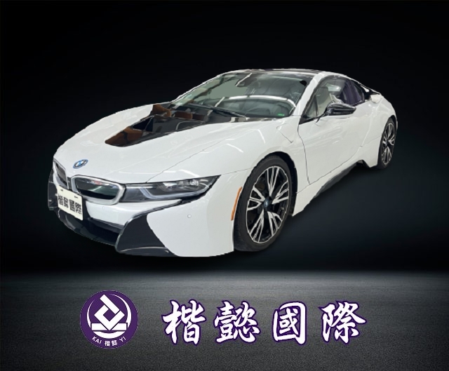 i8 #675426已售出