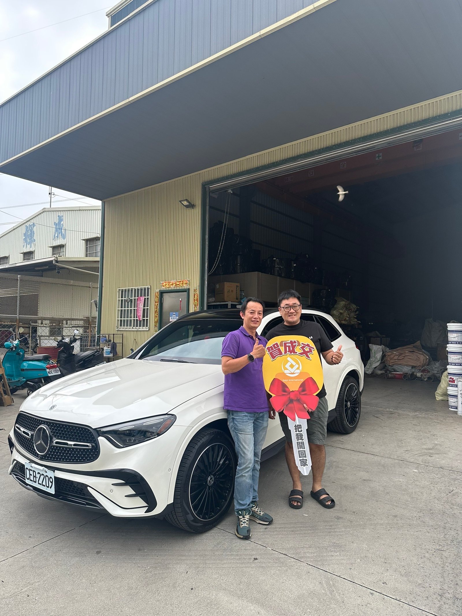 恭喜GLC 300 SUV車主喜提新車